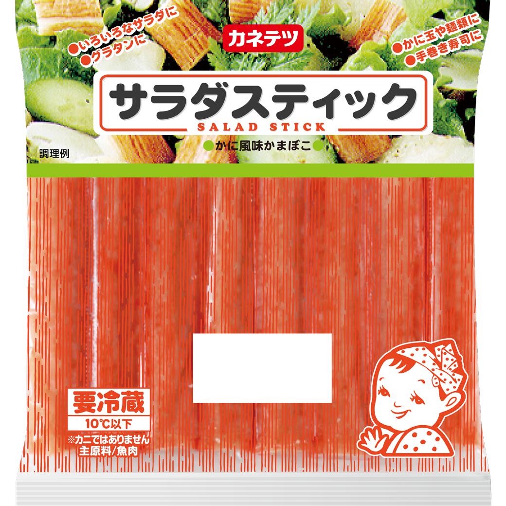 【TVで話題！】サラダスティック(真空) | カニ 蟹 かに 風味 サラダ 練り物 かにかま カニカマ お弁当 ..