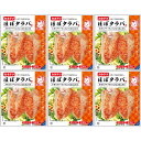 【ふるさと納税】国産鮮魚100％ 化学調味料・保存料無添加かまぼこ 焼き抜き蒲鉾「萩」8本　【魚貝類・かまぼこ・練り製品・練り物・魚介類】