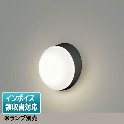 [法人限定] LEDB85915 東芝 LEDポーチ灯 屋外ブラケット ※ランプ別売