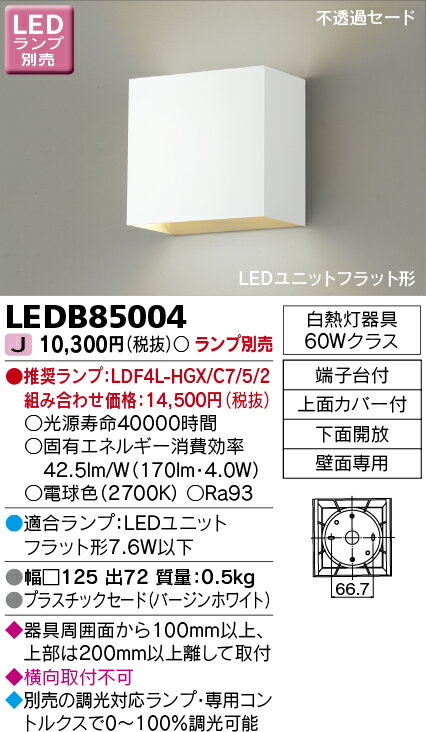 [ˡ͸] LEDB85004   ֥饱å [ LEDB85004 ]