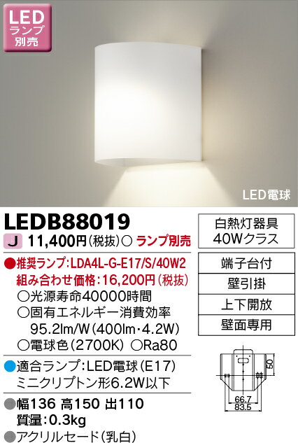[ˡ͸] LEDB88019   ֥饱å [ LEDB88019 ]