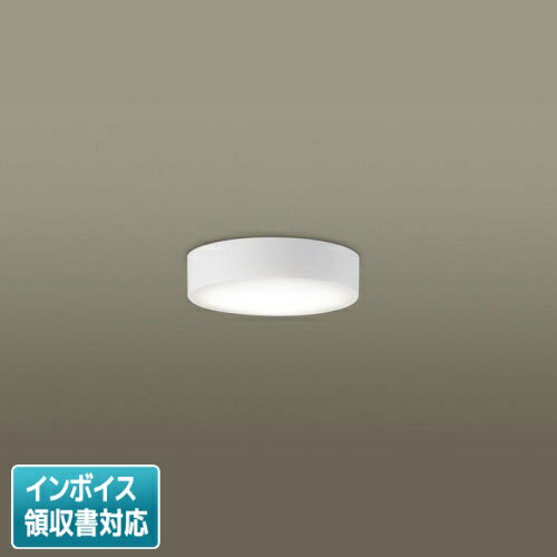 ▲納期未定[法人限定] LSEB2071 LE1 パナソニック 天井直付型 壁直付型 LED 温白色 ダウンシーリング 拡..