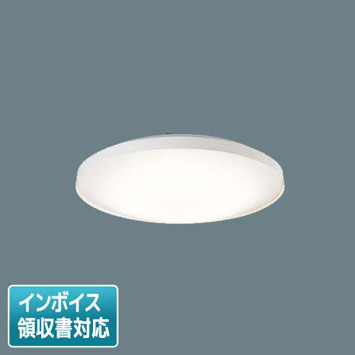 [法人限定] LSEB1193K パナソニック 天井直付型 LED 昼光色 電球色 シーリングライト リモコン調光 リモコン調色【LGC51156K 同等品】 [ LSEB1193K ]