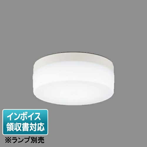 [法人限定] LEDG85915(W) 東芝 LED 公衆浴場対応浴室灯 アウトドアシーリング ※ランプ別売 [ LEDG85915W ]