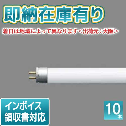 楽天市場】直管形蛍光灯 fl6d 10本の通販
