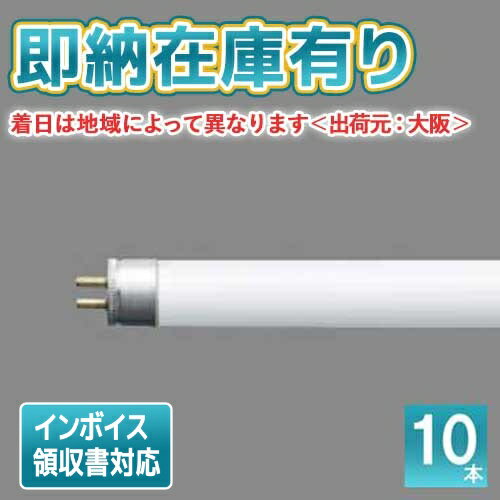 ナショナル FL4W 蛍光灯 白色 株式会社きとみ電器