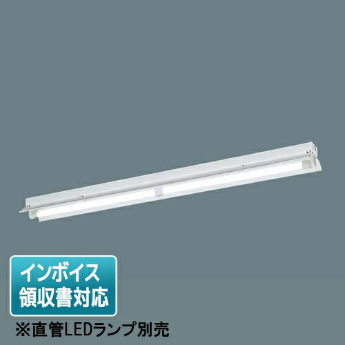 乐天商城 - [法人限定] NNFS41230C LE9 パナソニック ※直管LEDランプ別売 天井直付型 40形 段調光切替タイプ [ NNFS41230CLE9 ]