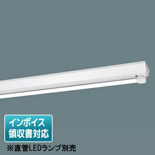 樂天商城 - [法人限定] NNFW41001 LE9 パナソニック【直管LEDランプ別売】天井直付型 40形 直管LEDランプ 防湿型・防雨型 [ NNFW41001LE9 ]