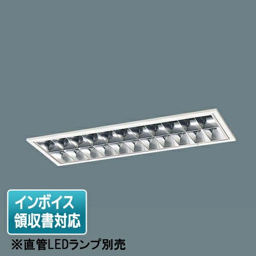  XFL223EYJ LT9 パナソニック ※受注品天井埋込型 20形 アルミルーバ CLASSII 