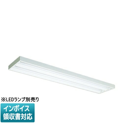 乐天商城 - ▲納期未定[法人限定] EL-LYX4062B.AHN 三菱 ※受注品 器具本体単品 下面開放タイプ 2灯用 ※直管ランプ別売り [ ELLYX4062BAHN ]