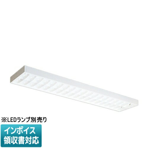 Rakuten - [法人限定] EL-LYX4072B.AHX 三菱 ※受注品 器具本体単品 遮光制御タイプ 連続調光 2灯用 マルチファイン ※直管ランプ別売り [ ELLYX4072BAHX ]