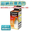 法人限定 即納在庫有り パルックボール D形 E17口金 電球60形タイプ 電球色 EFD15EL11EE17F2 (旧型番：EFD15EL11EE17) パナソニック