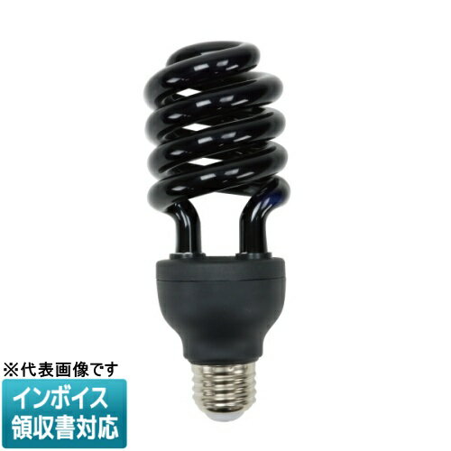[法人限定] EFD-22SUV JEFCOM ジェフコム 電球形蛍光ランプ スパイラル型 ブラックライト [ EFD22SUV ]
