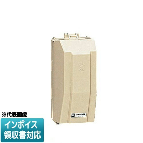 [法人限定] WB-1J 未来工業 ミライ ウオルボックス [ WB1J ]