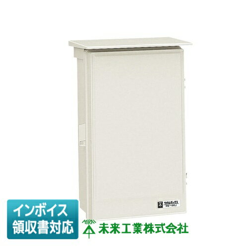 [法人限定] WB-4ALM 未来工業 ミライ ウオルボックス [ WB4ALM ]