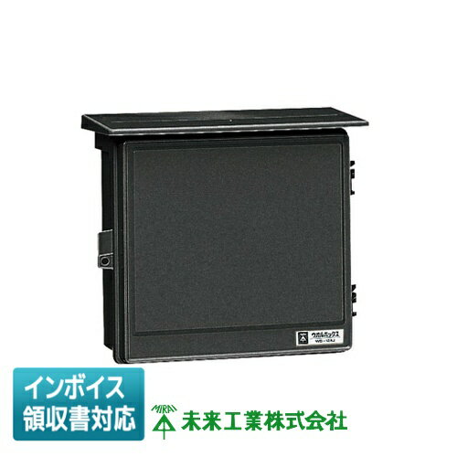 [法人限定] WB-12AK 未来工業 ミライ ウオルボックス [ WB12AK ]