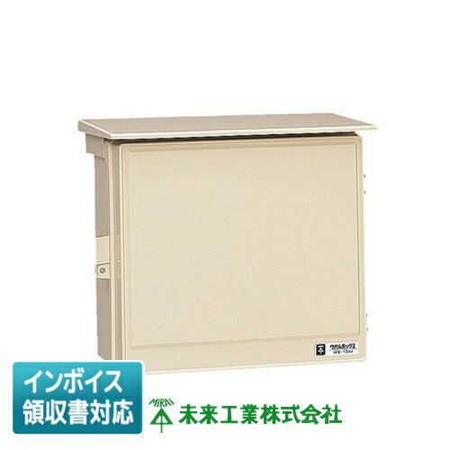 [法人限定] WB-13AJ 未来工業 ミライ ウオルボックス [ WB13AJ ]