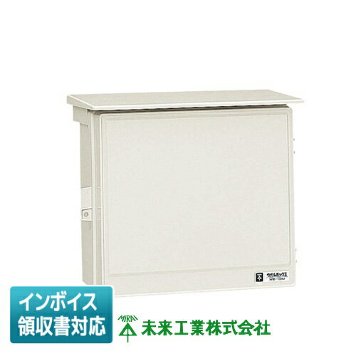 [法人限定] WB-13AM 未来工業 ミライ ウオルボックス [ WB13AM ]
