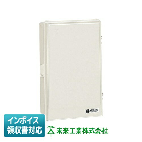[法人限定] WB-4ALOM 未来工業 ミライ ウオルボックス [ WB4ALOM ]