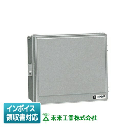[ˡ͸] WB-13AOG ̤蹩 ߥ饤 ܥå [ WB13AOG ]