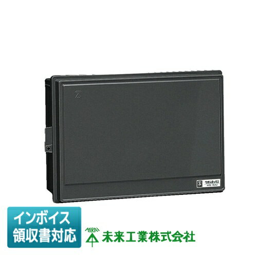 樂天商城 - [法人限定] WB-15AOK 未来工業 ミライ ウオルボックス (ヨコ型） [ WB15AOK ]