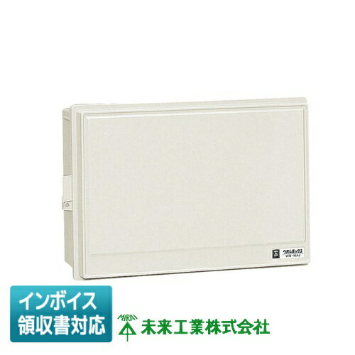 [法人限定] WB-15AOM 未来工業 ミライ ウオルボックス [ WB15AOM ]
