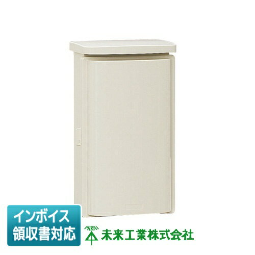 Rakuten - [法人限定] WB-4DHM 未来工業 ミライ ウオルボックス [ WB4DHM ]