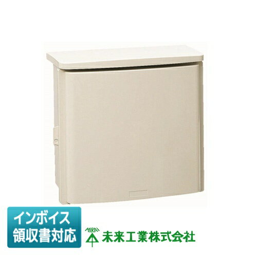 [法人限定] WB-14DM 未来工業 ミライ ウオルボックス [ WB14DM ]