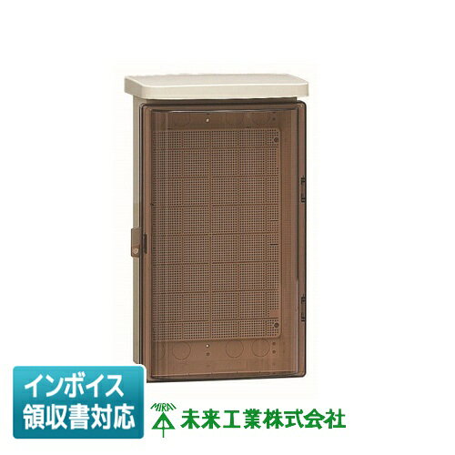 [法人限定] CWB-4DM 未来工業 ミライ ウオルボックス (スモークカバー） [ CWB4DM ]
