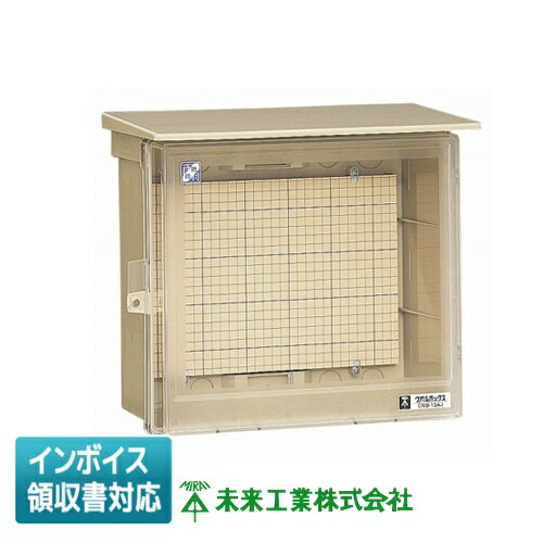 Rakuten - [法人限定] CWB-13AJ 未来工業 ミライ ウオルボックス (透明蓋） [ CWB13AJ ]