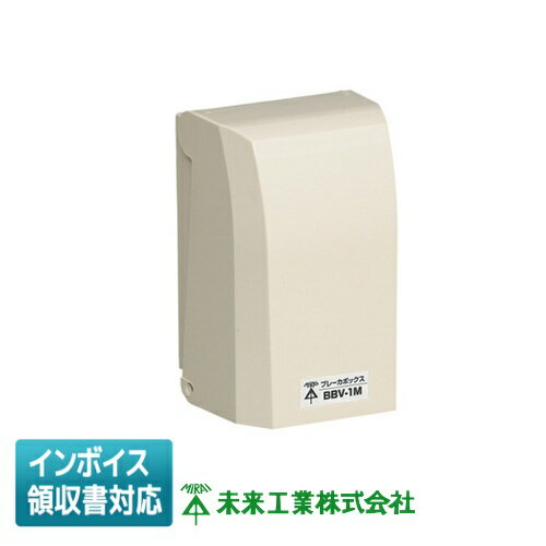 [ˡ͸] BBV-1M ̤蹩 ߥ饤 ֥졼ܥå [ BBV1M ]