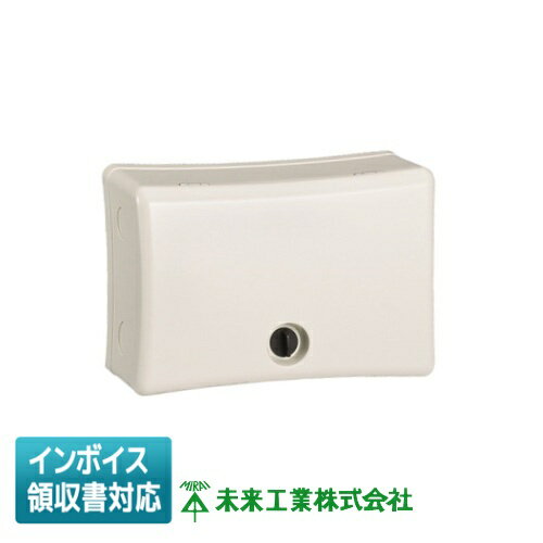 [法人限定] WBJ-2LM 未来工業 ミライ 情報ウオルボックス (屋外用） [ WBJ2LM ]