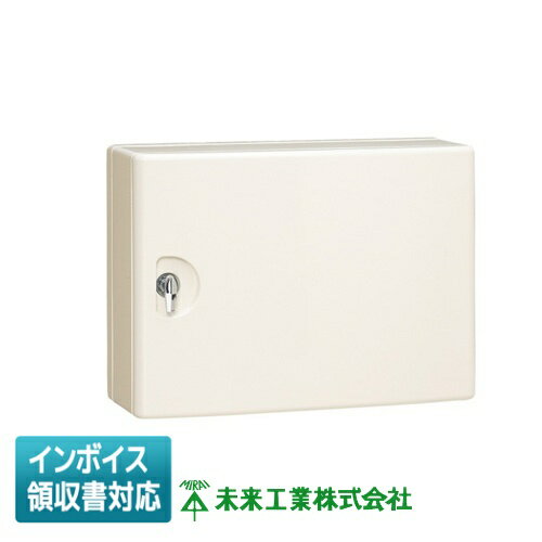 [法人限定] WBR-16LM 未来工業 ミライ 情報ウオルボックス (屋外用） [ WBR16LM ]