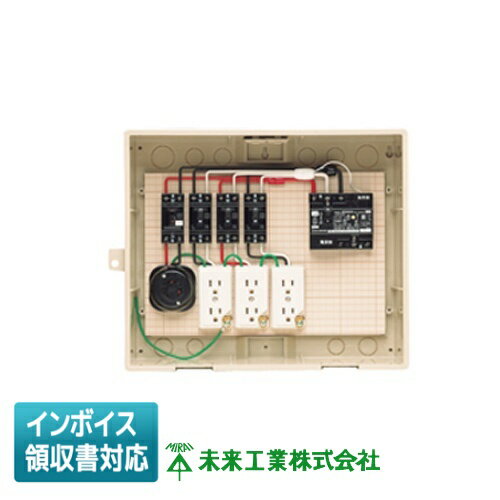 [法人限定] 14-31HC 未来工業 ミライ 屋外電力用仮設ボックス [ 1431HC ]
