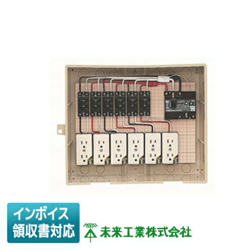 [法人限定] 14-6C 未来工業 ミライ 屋外電力用仮設ボックス [ 146C ](4.0)