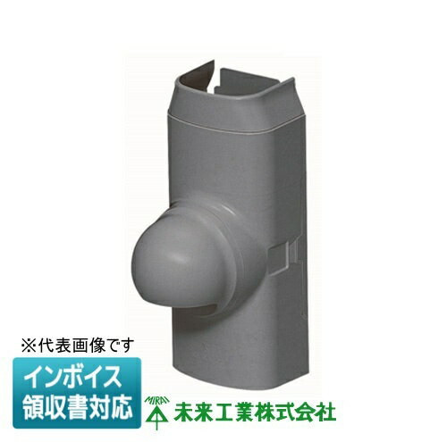 乐天商城 - ▲納期未定[法人限定] GKYBC-100DG 未来工業 ミライ スッキリラインE 分岐ソケット ベース付き 掃除機能付きエアコン用【ダークグレー】[ GKYBC100DG ]