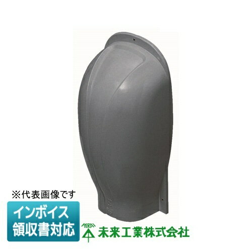 [法人限定] GKAW-70DG 未来工業 ミライ スッキリクイック ウォールカバー【ダークグレー】[ GKAW70DG ]