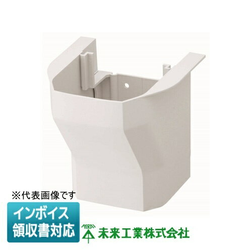 [法人限定] RDCB-80RW 未来工業 ミライ ルームダクト コーナーカバー【ルームホワイト】[ RDCB80RW ]