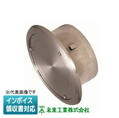 [法人限定] GHC-67SUS 未来工業 ミライ 配管キャップ ステンレスタイプ [ GHC67SUS ]