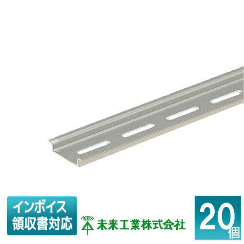 Rakuten - [法人限定] DRA-028A (20個入) 未来工業 ミライ DINレール [ DRA028A ]