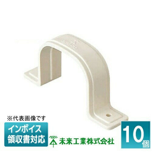 Rakuten - [法人限定] GKFS-100M (10個入) 未来工業 ミライ フリージョイント用両サドル【ミルキーホワイト】[ GKFS100M ]