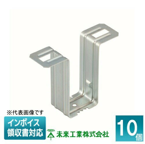 Rakuten - [法人限定] SGLC-1 (10個入) 未来工業 ミライ LC直交金具 [ SGLC1 ]
