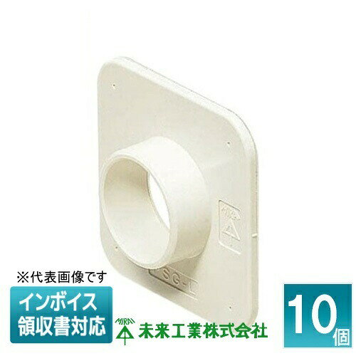 乐天商城 - ▲納期未定[法人限定] PSG-L (10個入) 未来工業 ミライ パイプ支持具 [ PSGL ]