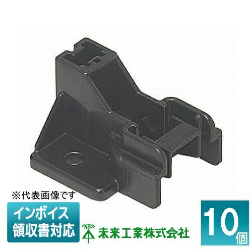 樂天商城 - ▲納期未定[法人限定] MDBP-8S (10個入) 未来工業 ミライ バンドフックサドル [ MDBP8S ]
