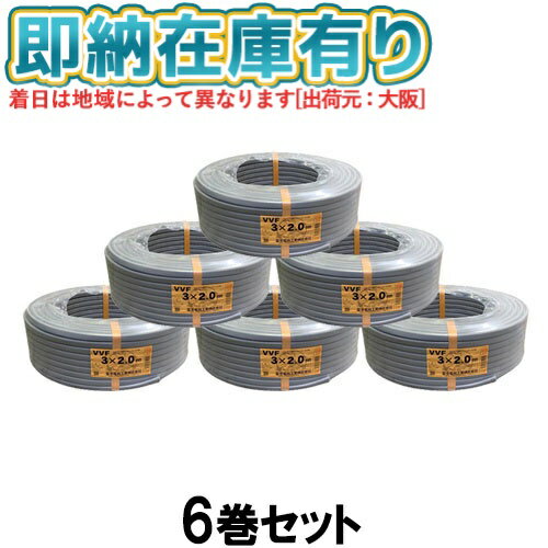楽天市場】vvf 2.0mm 3cの通販 楽天市場】vvf 2.0mm 3cの通販