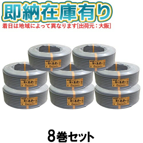 楽天市場】vvf3×2.0の通販 楽天市場】vvf3×2.0の通販