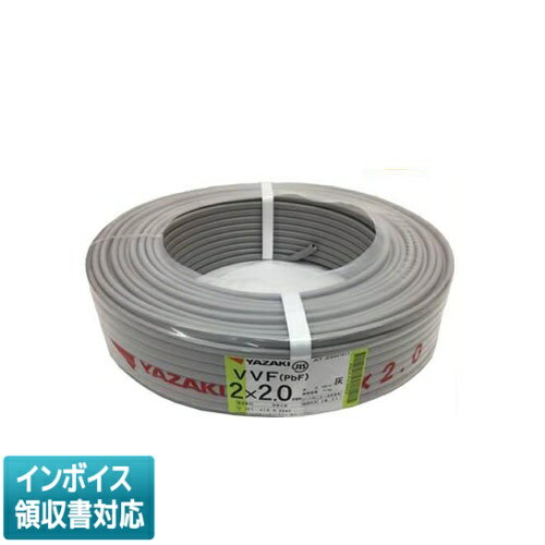 楽天市場】vvf2．0mm2×2芯（電設資材｜木材・建築資材・設備）：花 