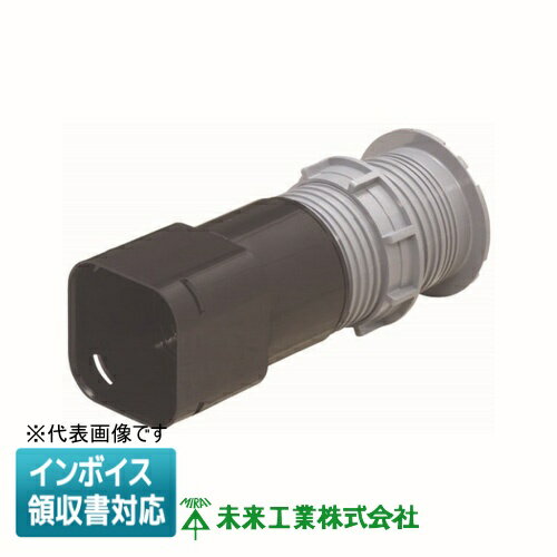 [法人限定] KFEKH-81U 未来工業 ミライ 角型地中埋設配管 カクフレキ ハンドホール用コネクタ [ KFEKH81U ]