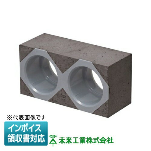 [法人限定] KFERB-130-2 未来工業 ミライ 角型地中埋設配管 カクフレキ レジンブロックコネクタ [ KFERB1302 ]