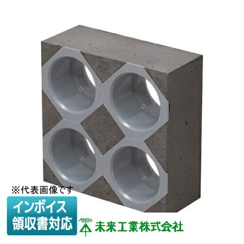 [法人限定] KFERB-50-9 未来工業 ミライ 角型地中埋設配管 カクフレキ レジンブロックコネクタ [ KFERB509 ]